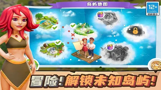 �ػ�����(ð�վ�Ӫ��Ϸ)v5.0 ��Ѱ�