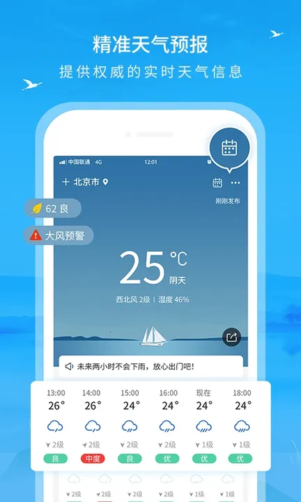 ��������(������ѯ����)v7.1 �ٷ���