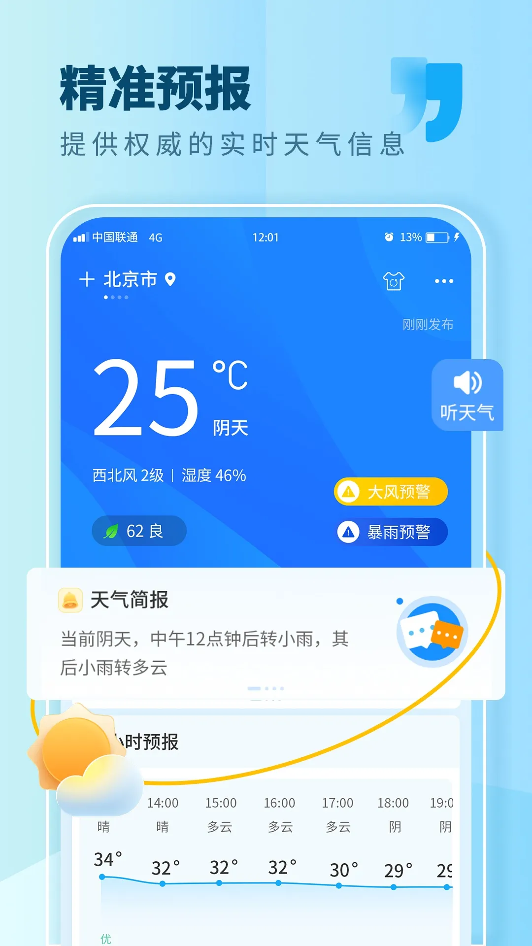 ��������(������ѯ����)v7.1 �ٷ���