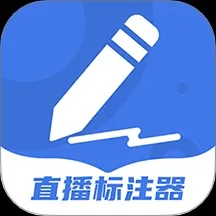 ֱ����ע��(��ע��������)v4.4.1 �ٷ���