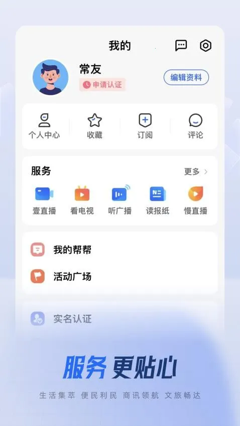 ����(��������ƽ̨)v5.4.8 ��Ѱ�