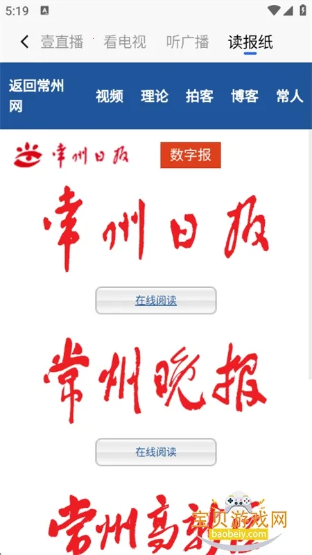 ����(��������ƽ̨)v5.4.8 ��Ѱ�