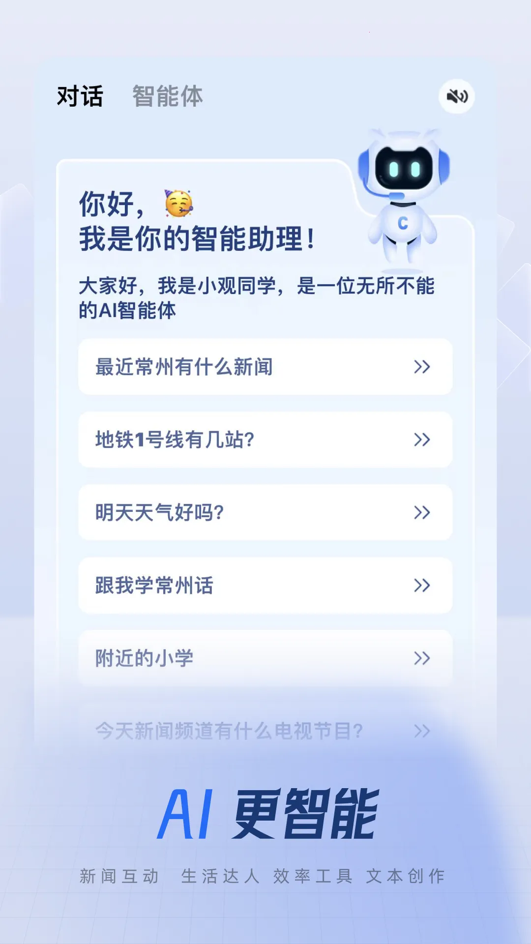 ����(��������ƽ̨)v5.4.8 ��Ѱ�