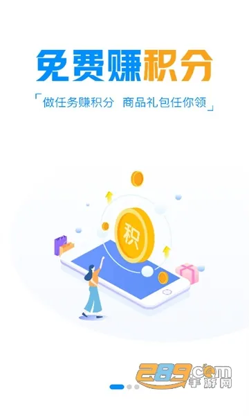 ������(��Ϸ��Դƽ̨)v9.7.0 ��׿��