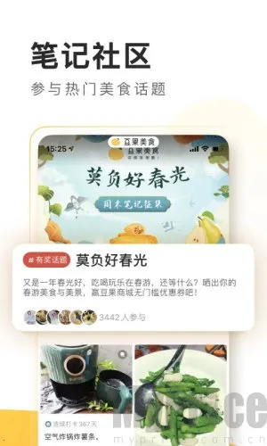 ������ʳ(��ʳ����ƽ̨)