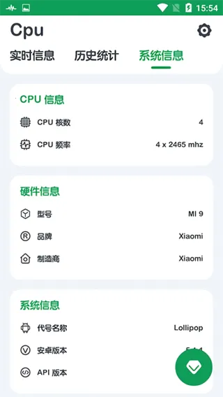Cpu Monitor2025�ٷ����°汾v11.10.3 ��Ѱ�