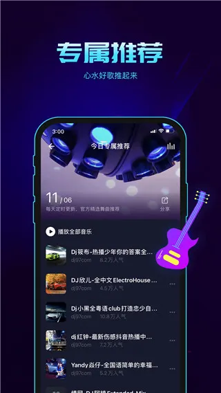 ˮ��DJ(DJ��������)