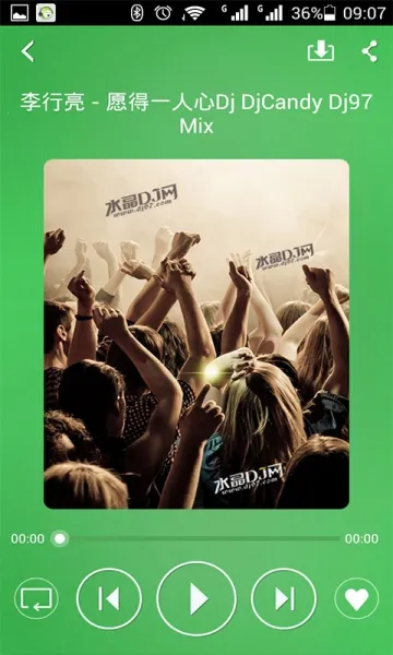 ˮ��DJ(DJ��������)v5.2.1 �ֻ���