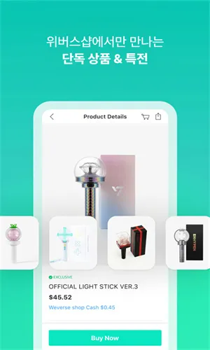 Weverse Shop(�����ܱ�ƽ̨)v1.18.5 �ٷ���