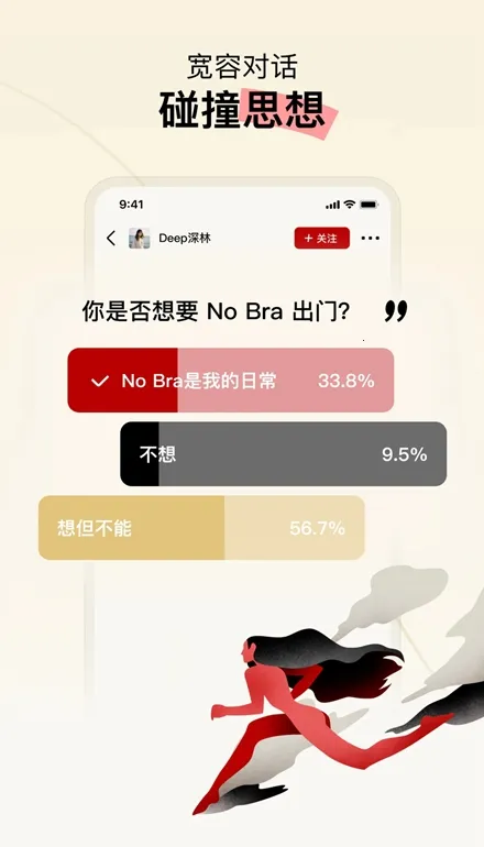 Hertown(Ů���罻ƽ̨)v1.0.0 �ֻ���