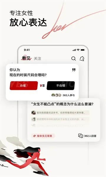 Hertown(Ů���罻ƽ̨)v1.0.0 �ֻ���