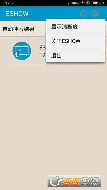ESHOW2025���°汾