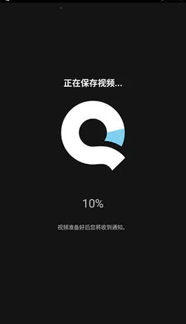Quik2025����v5.0.7.4057-000c9d4b4 �ֻ���