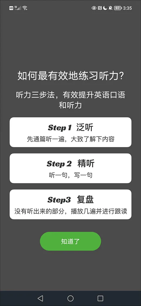 VOA����Ӣ��(Ӣ��ѧϰ����)