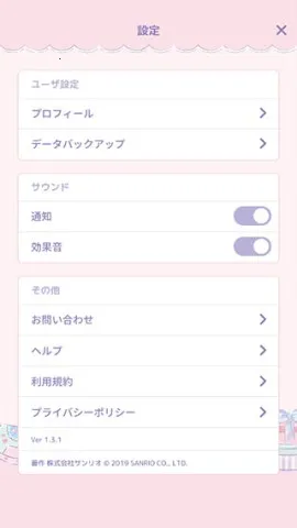 My Melody2025����