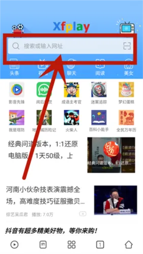 Xfplay2025�ٷ����°汾