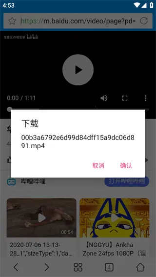 Xfplay2025�ٷ����°汾