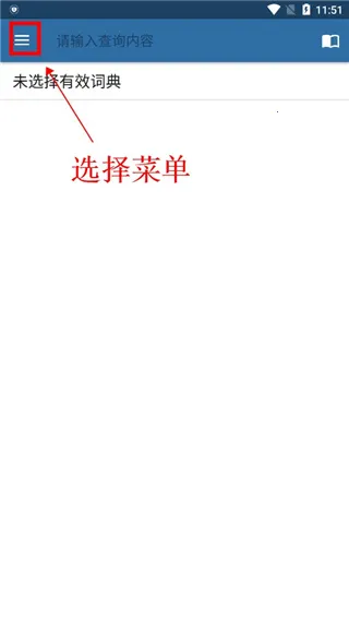MDict(���Ӵʵ�ƽ̨)