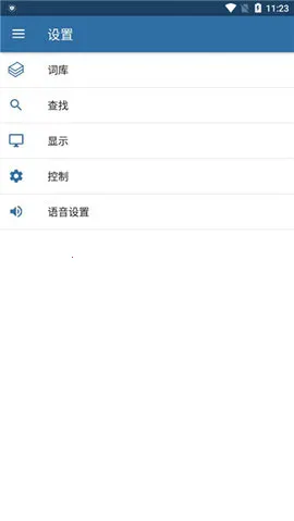 MDict(���Ӵʵ�ƽ̨)v2.3.7 ��Ѱ�