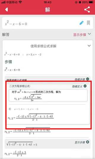 Symbolab(��ѧ��������)