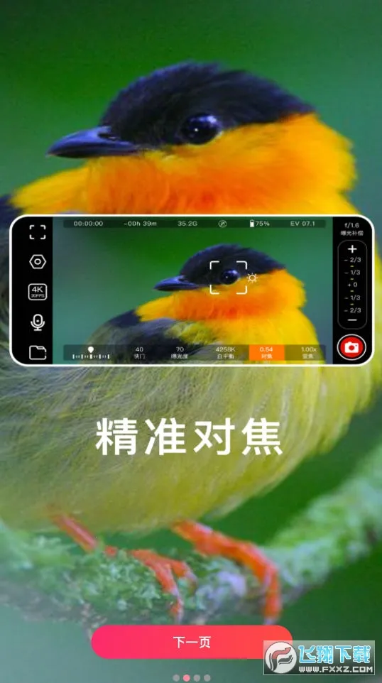 ProMovieרҵ�����2025���°汾v2.1.1 �ٷ���