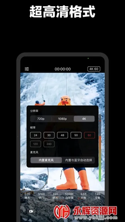 ProMovieרҵ�����2025���°汾v2.1.1 �ٷ���