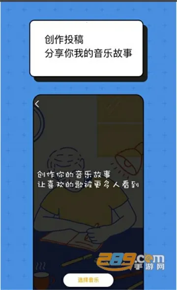 ForU2025���ذ�װv3.0.300 ��׿��