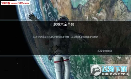 gravity(�罻��������)v10.1.2 �ٷ���