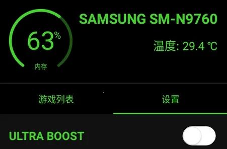 Game Booster�����ֻ���