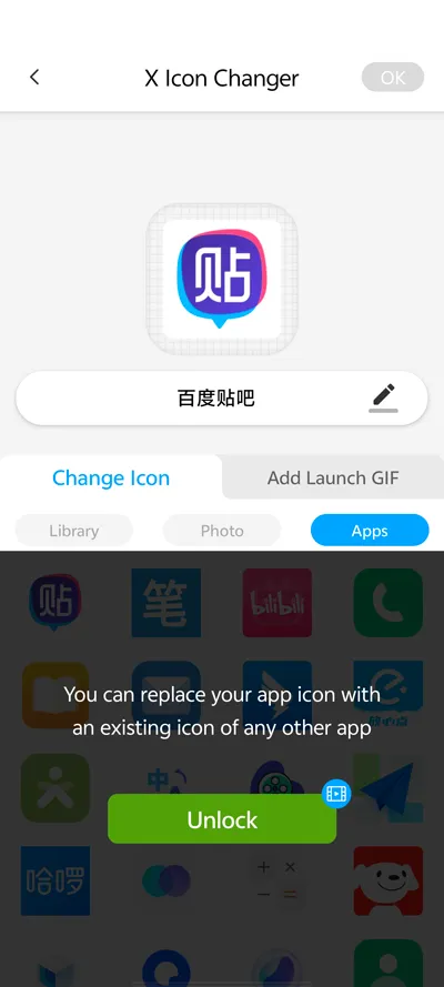 X Icon Changer2025���°汾v4.5.2 ��Ѱ�