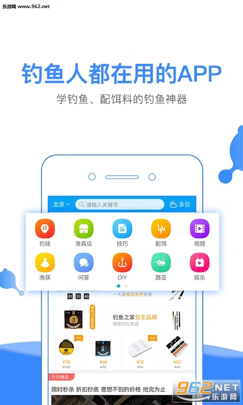 �����������ֻ���v3.8.40 ��׿��