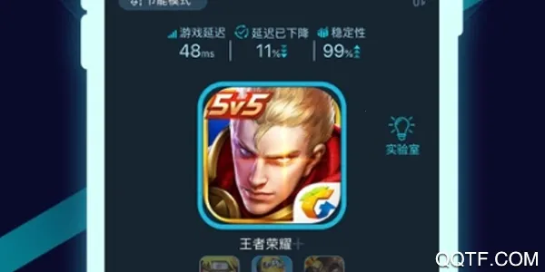 ��Ѷ������(��Ϸ���ٹ���)