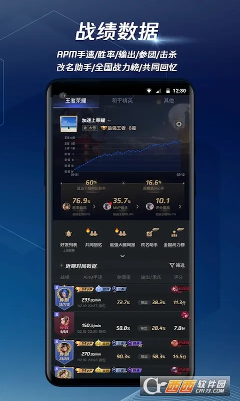 ��Ѷ������(��Ϸ���ٹ���)v5.0.0 �ٷ���