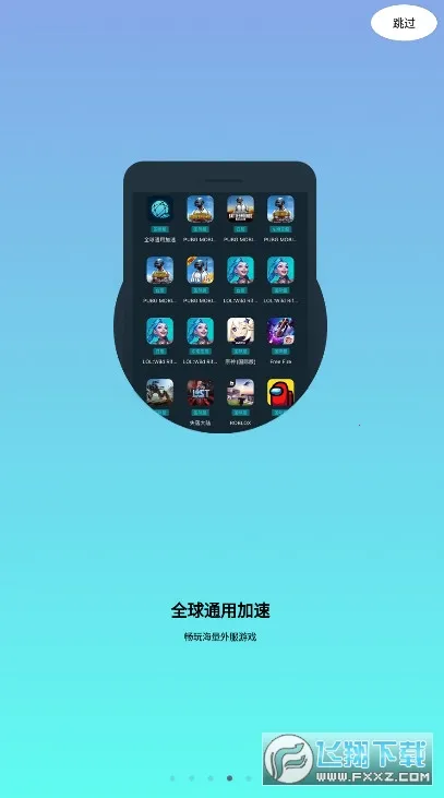 ��Ѷ������(��Ϸ���ٹ���)v5.0.0 �ٷ���