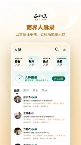 ���͵�2025���°汾
