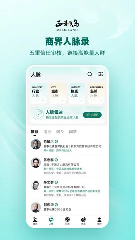 ���͵�2025���°汾v10.10.15 ��Ѱ�