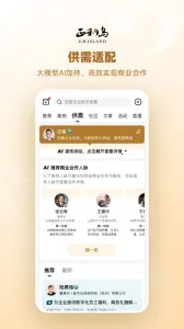 ���͵�2025���°汾v10.10.15 ��Ѱ�
