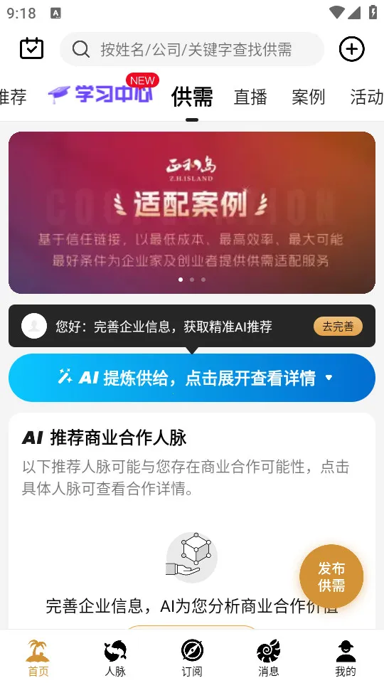 ���͵�2025���°汾