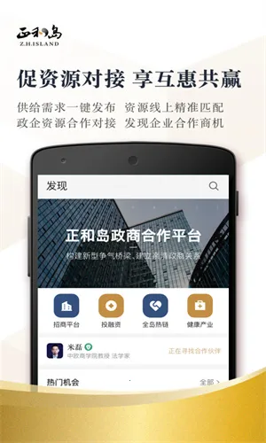 ���͵�2025���°汾v10.10.15 ��Ѱ�