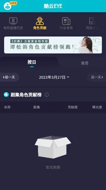 ����eye2025�ٷ�����