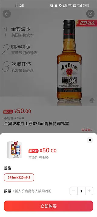 ����������(���๺��ƽ̨)