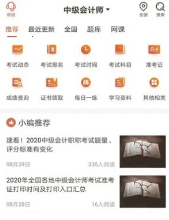 ���Ľ���2025�ٷ����°汾