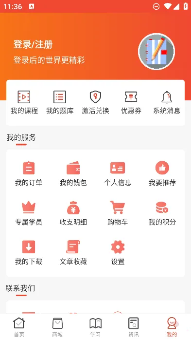 ���Ľ���2025�ٷ����°汾v3.2.0 ��׿��