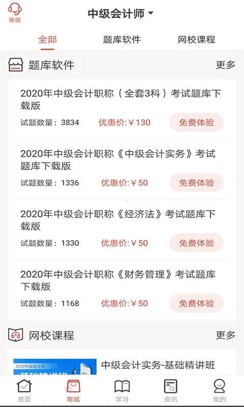 ���Ľ���2025�ٷ����°汾