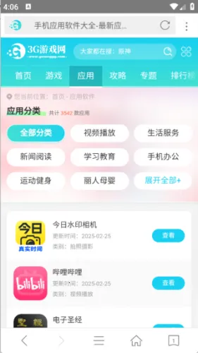 ���������(�ֻ������)