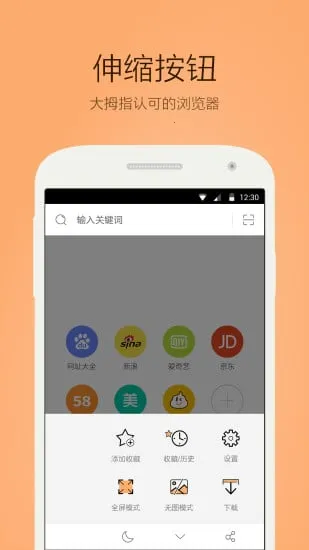 ���������(�ֻ������)v1.6.9.1013 ��Ѱ�