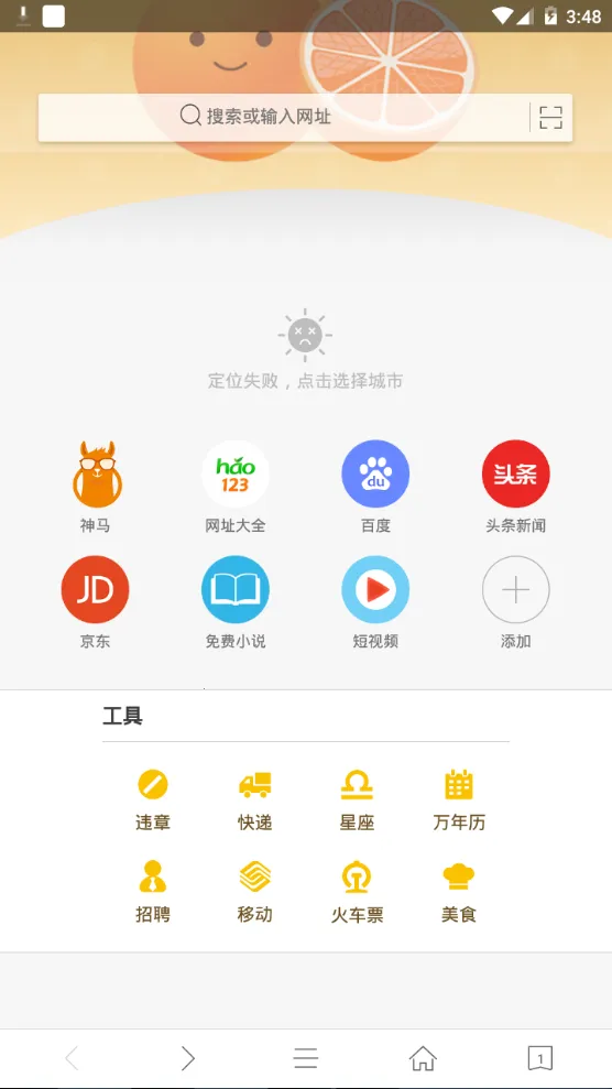 ���������(�ֻ������)