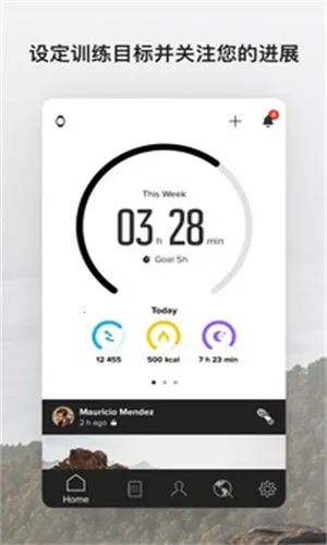 Suunto(�˶���¼����)v6.5.9 ��Ѱ�