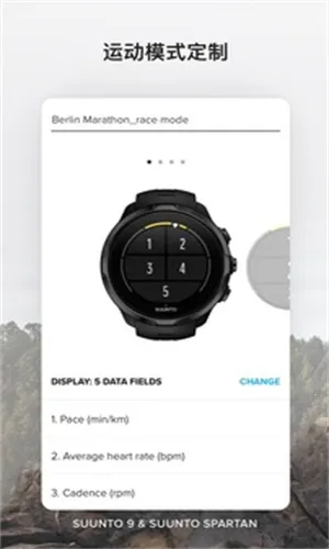 Suunto(�˶���¼����)v6.5.9 ��Ѱ�