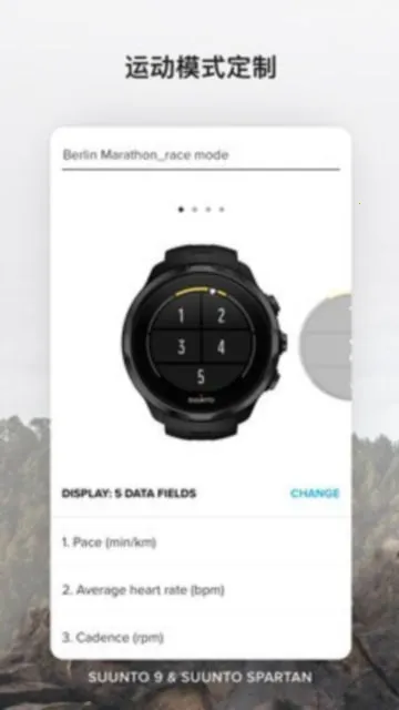 Suunto(�˶���¼����)v6.5.9 ��Ѱ�
